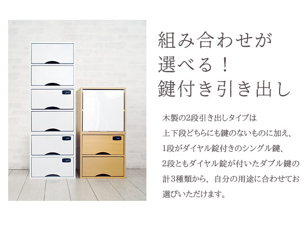 楽天市場】カラーボックス 引き出し付き 収納 ボックス 木製 2段