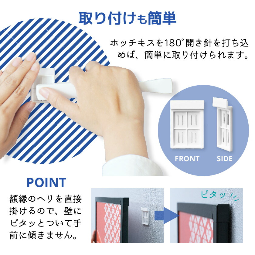 wall it 手ぬぐい額縁 (UV) 手ぬぐい額縁 CUBE BOXα