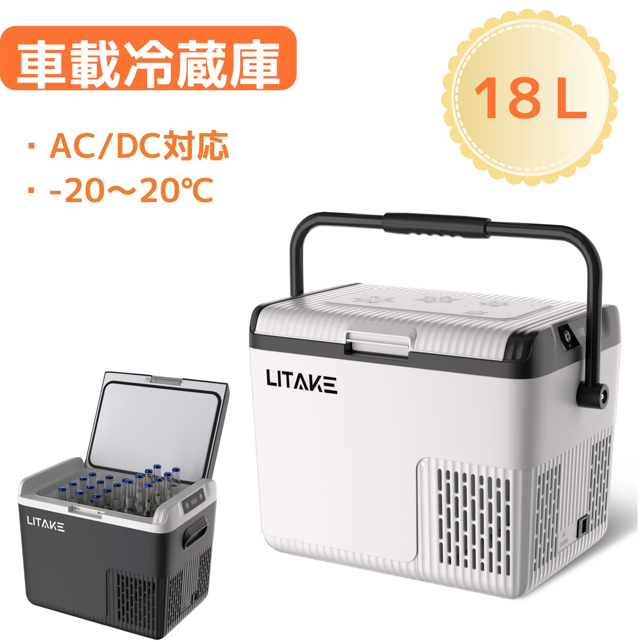 楽天市場】「スーパーSALE限定価格＆P5倍」車載冷蔵庫 18L ポータブル