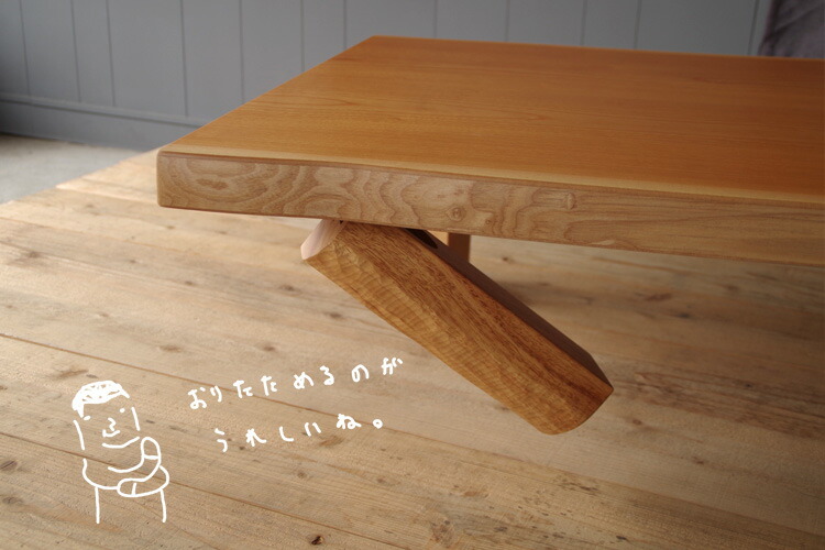 楽天市場】T-MASAMUNE座卓 120×80 長方形 ケヤキ|北欧|和風|モダン