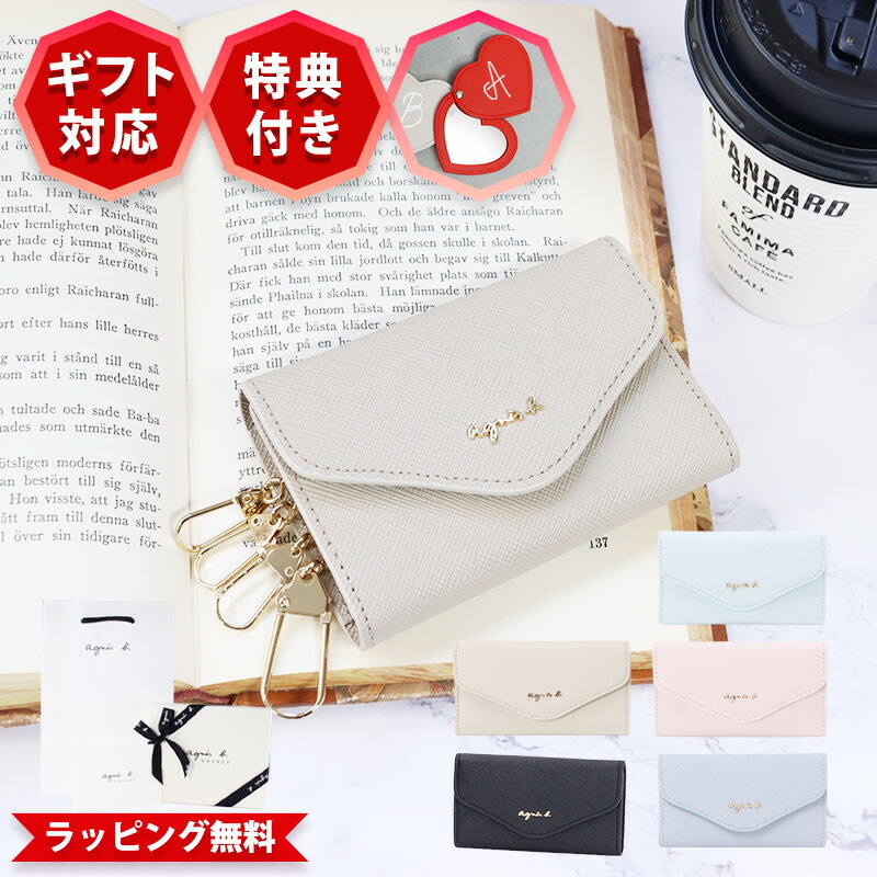 楽天市場】【10％OFF!スーパーSALE限定】アニエスベー ボヤージュ