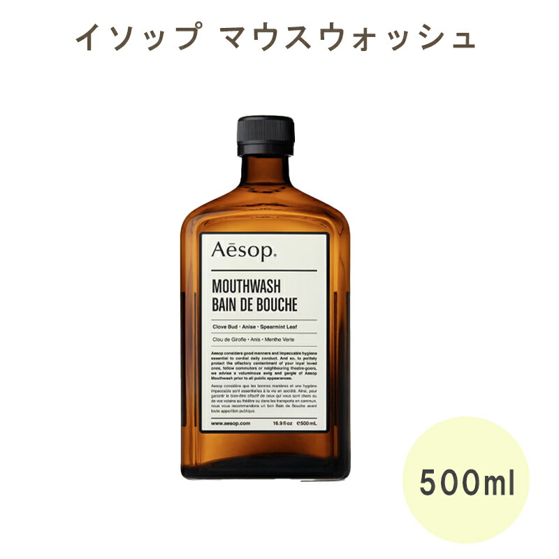 aesop019_1.jpg