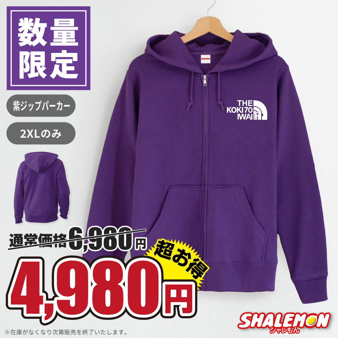 楽天市場】古希祝い プレゼント 古希 お祝い 男性 女性 70歳 ジップ