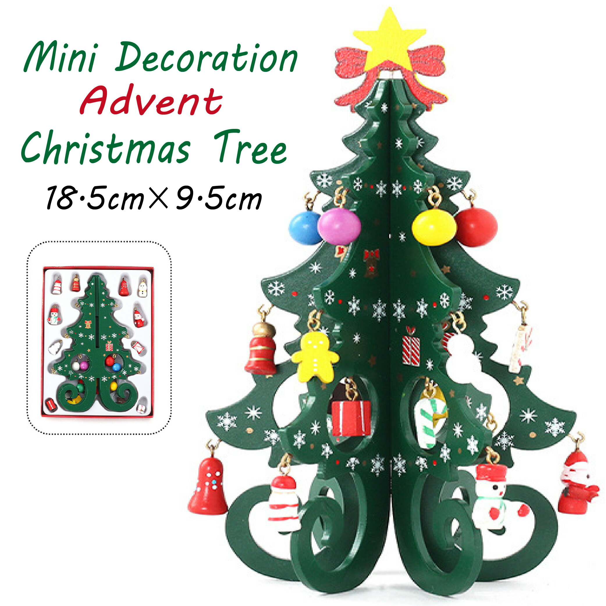 楽天市場】小さい クリスマスツリー 18.5cm 卓上 北欧 お洒落 ミニ