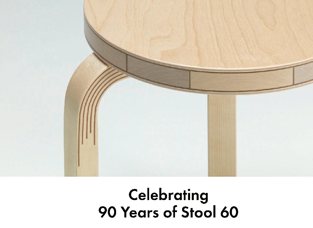 artek アルテック Stool60 スツール60 コントラスティ kontrasti 90