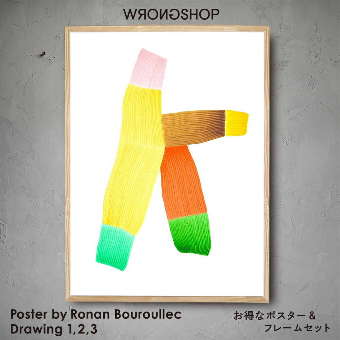 楽天市場】【店舗クーポン発行中】WRONGSHOP ロングショップ ロナン