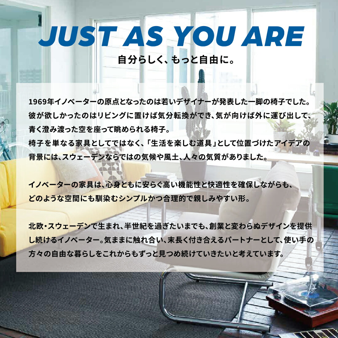 innovator StunsFit イノベーター スタンスフィットチェア/ソファ 一人