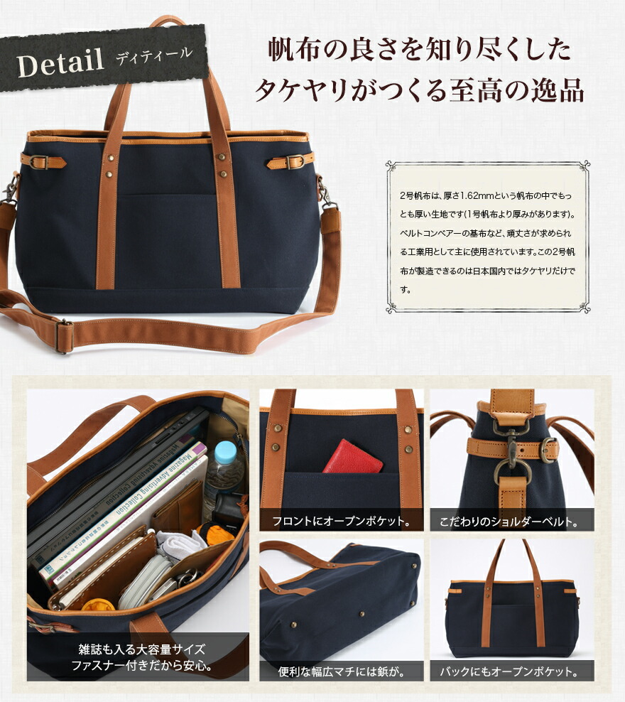 UNDER CANVAS】 アンダーキャンバス 極厚帆布 横型トートバッグ UC-003