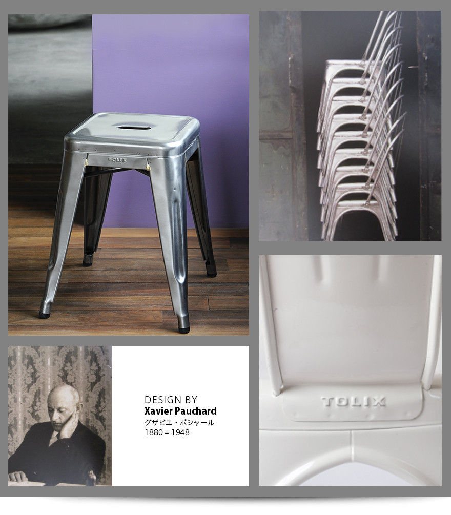 楽天市場】【要エントリ全ポイントback抽選!】Tolix トリックス H 45