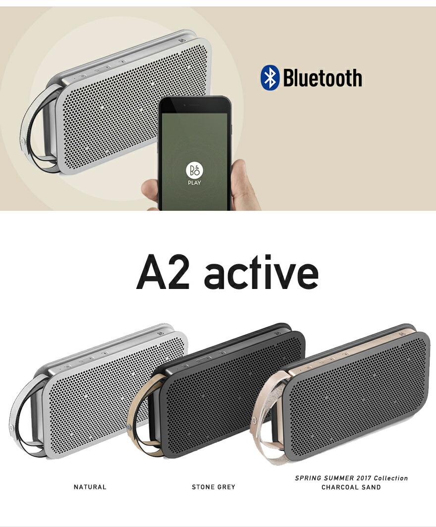 B&O Play】Beoplay A2 Active ポータブル ワイヤレス スピーカー<br