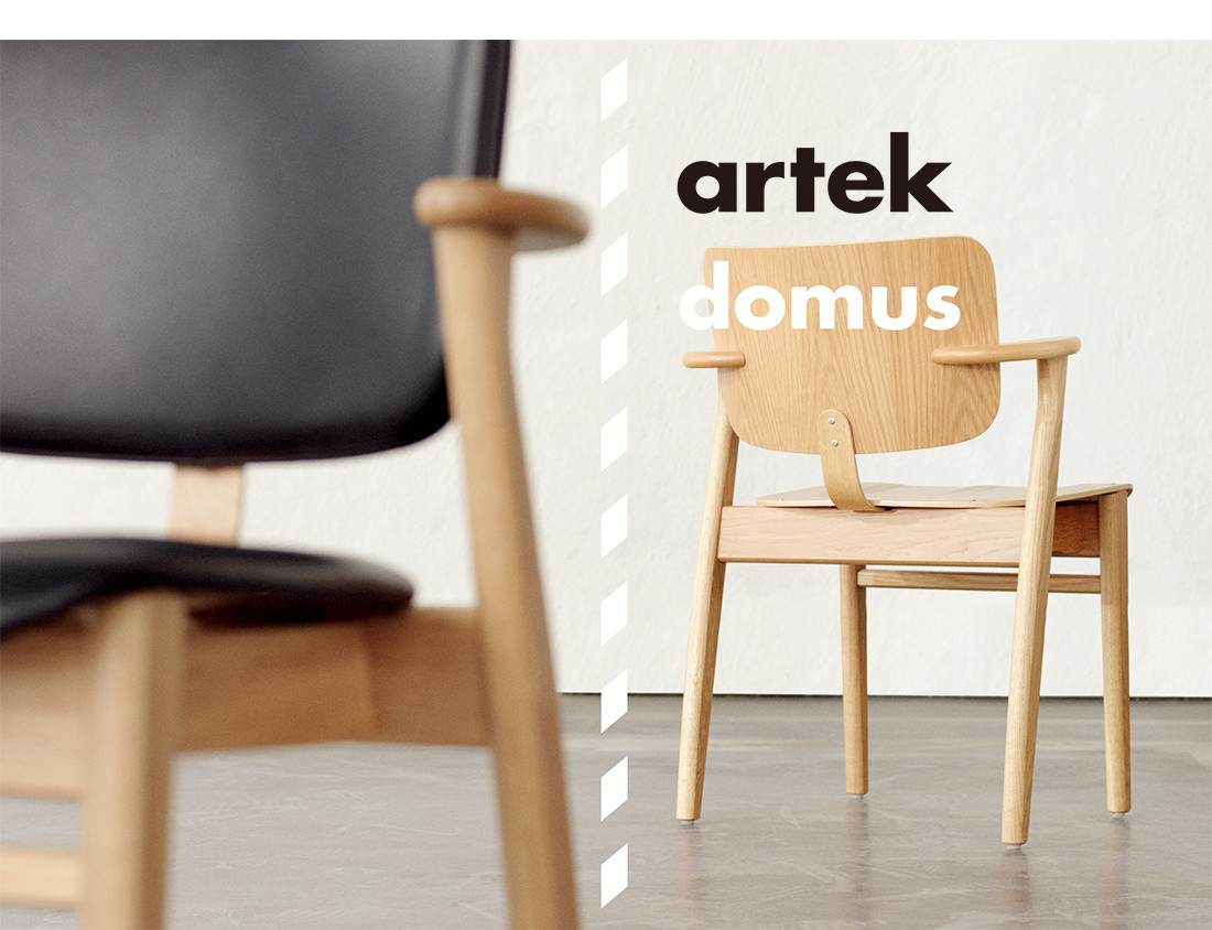 楽天市場】【ポストカードプレゼント】artek アルテック DOMUS CHAIR