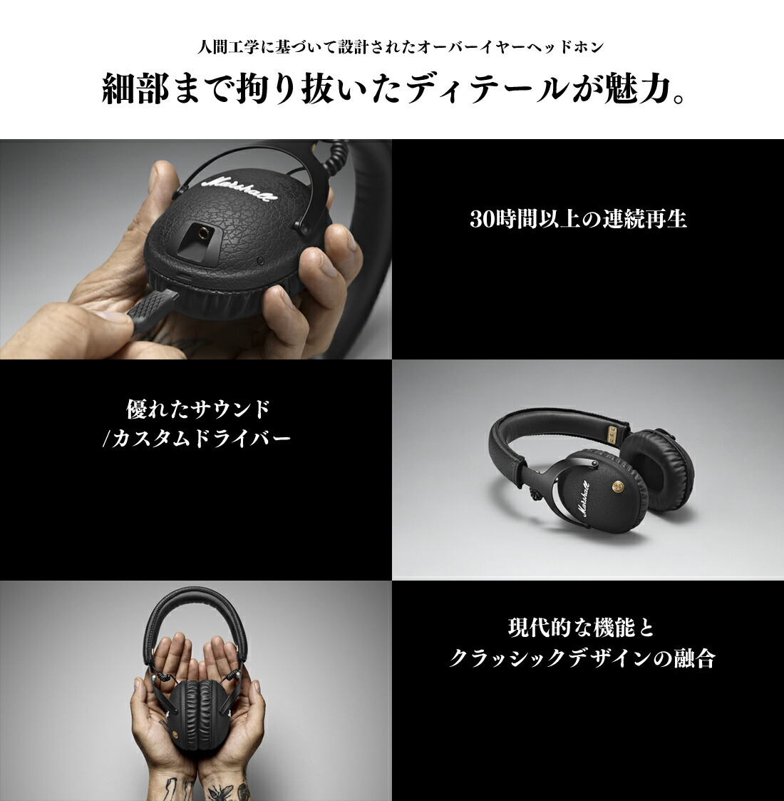 Marshall MONITOR BLUETOOTH ブラック Marshall Marshall Monitor Bluetooth – e☆イヤホン