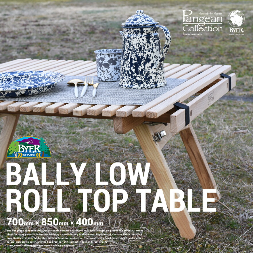 楽天市場】【店舗クーポン発行中】Byer of Maine パンジーン バレー