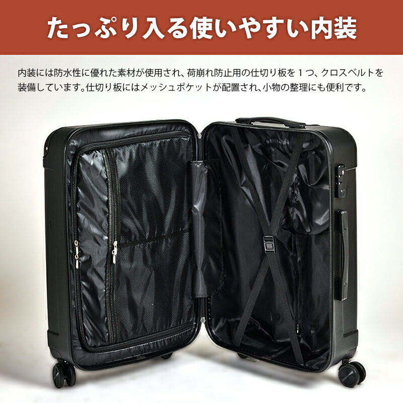 スーツケース Mサイズ 容量56L M キャリーバッグ キャリーケース TSA