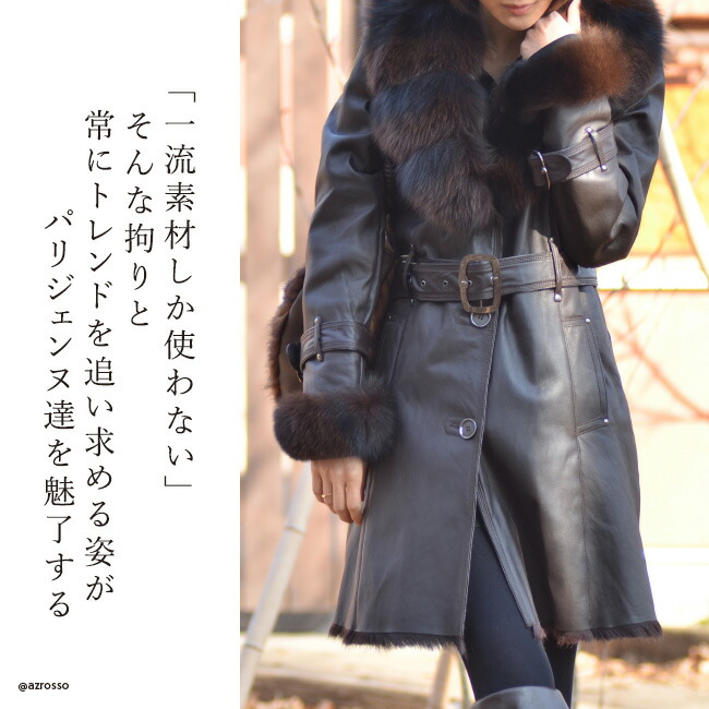 楽天市場】フランス製 レザーコート レディース アウター 毛皮 コート