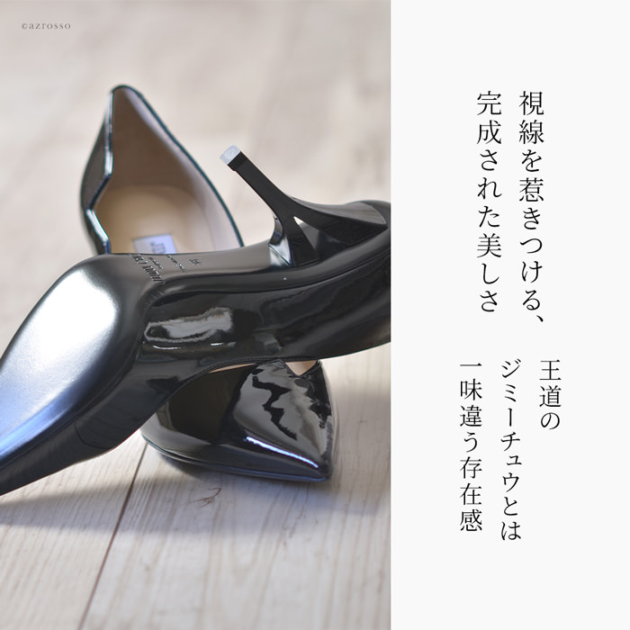 楽天市場】ジミーチュウ パンプス エナメル パンプス レザー