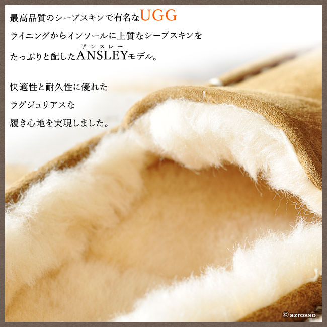 楽天市場】UGG モカシン アンスレー レディース スリッポン ムートン