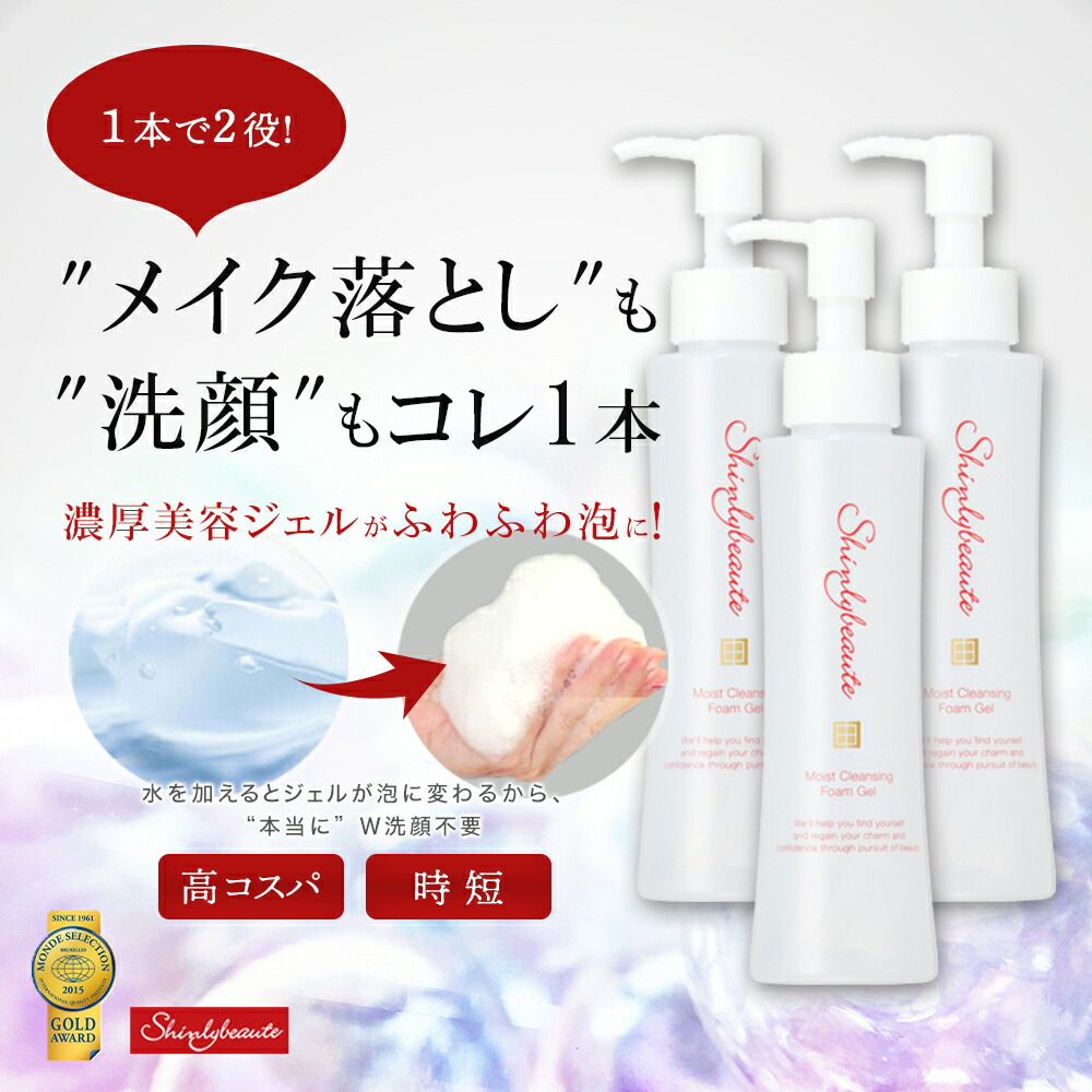 楽天市場】【楽天スーパーセール☆30％OFF】クレンジング ダブル洗顔