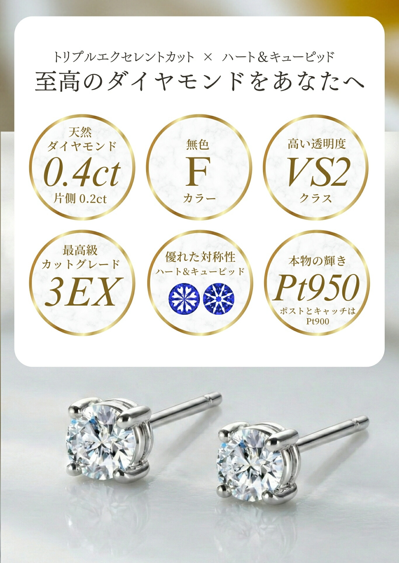 楽天市場】プラチナ ダイヤモンドピアス 一粒 Enchante（アンシャンテ