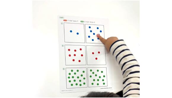 楽天市場】キッズ用教材 計算 数 数字 高速計算力を育てるフラッシュ