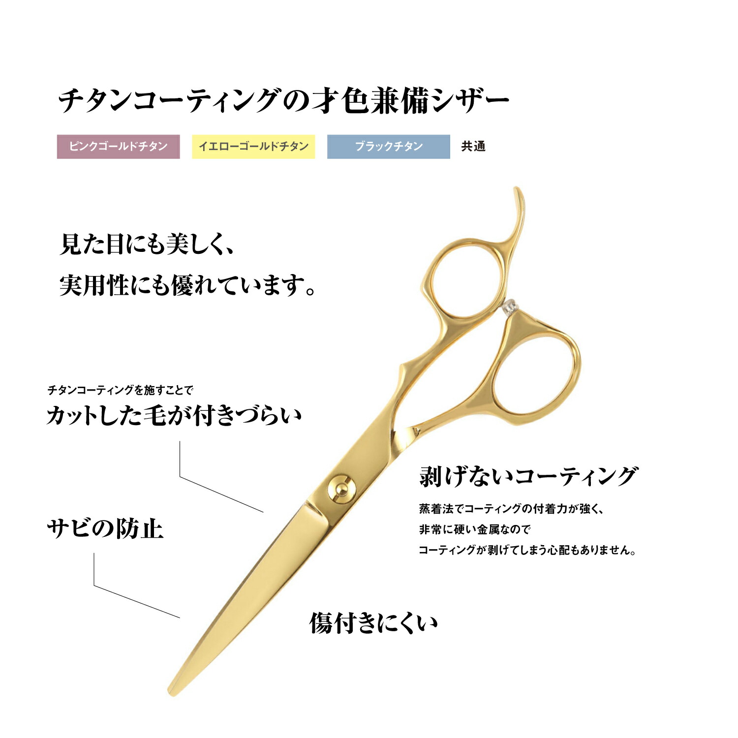 楽天市場】日本の鋏専門メーカー 理美容師専用 /【PF】DEEDS GUZ