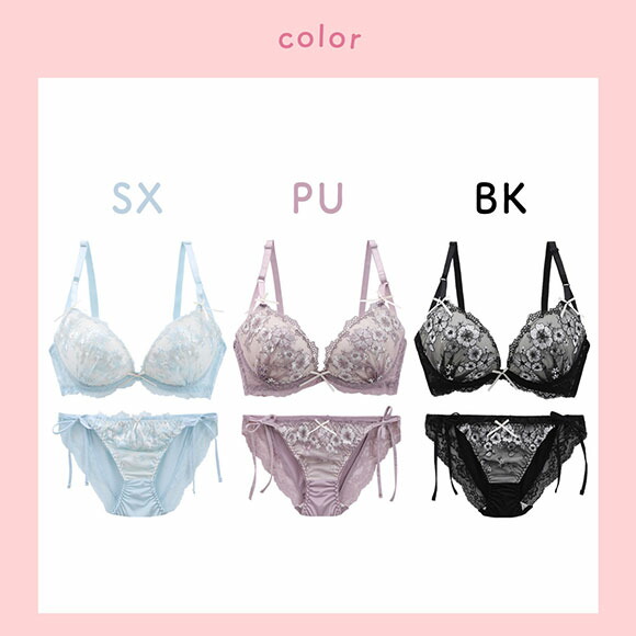 楽天市場】サンエイ 脇高 クラッシーブーケ ブラセット ABCD サイド