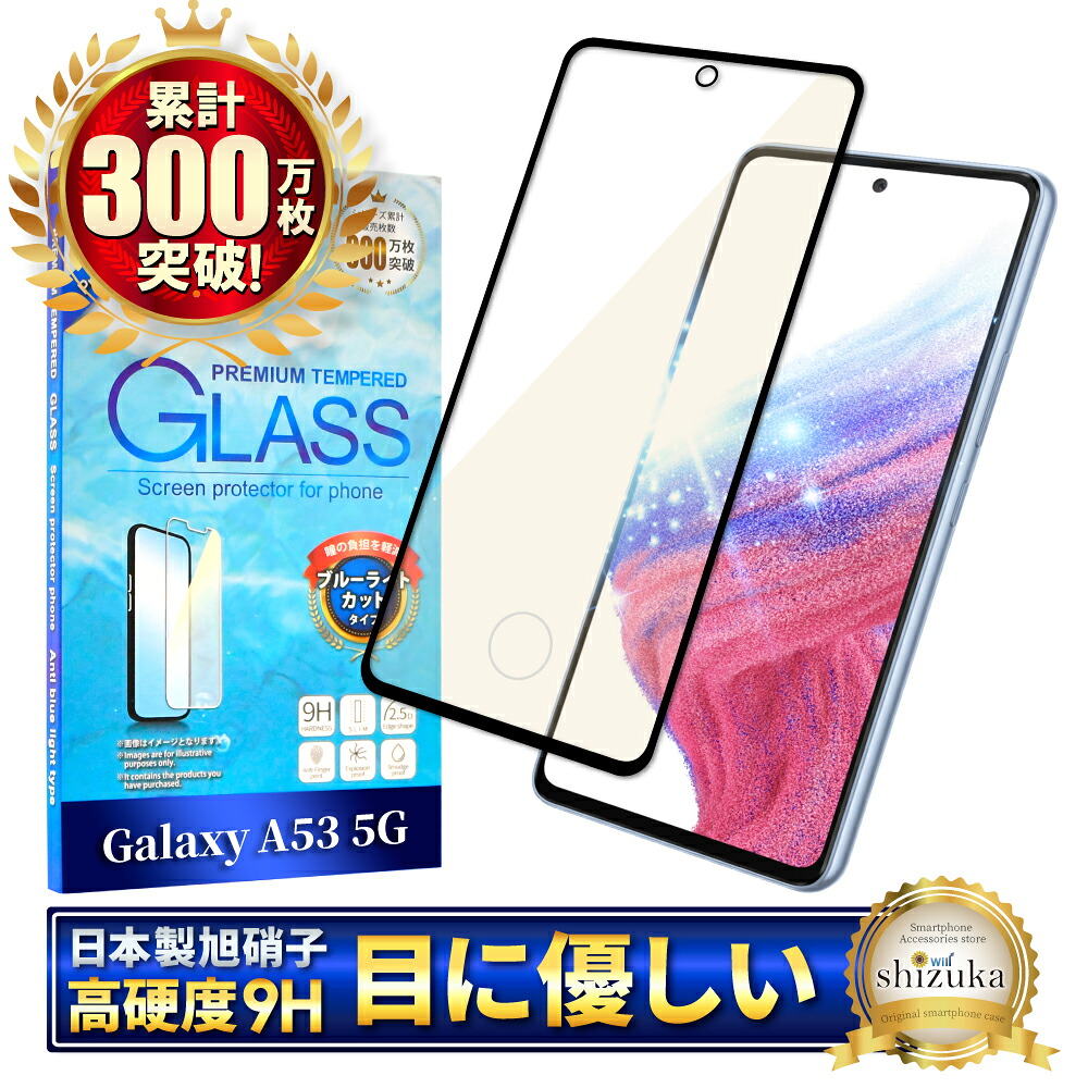 楽天市場】【10%OFFクーポン配布中】 Galaxy A53 5G SC-53C SCG15
