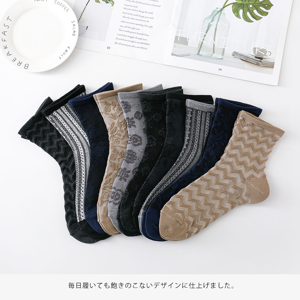 トゥーフィート靴下10足セット 楽天市場】【10足セット1680円】靴下