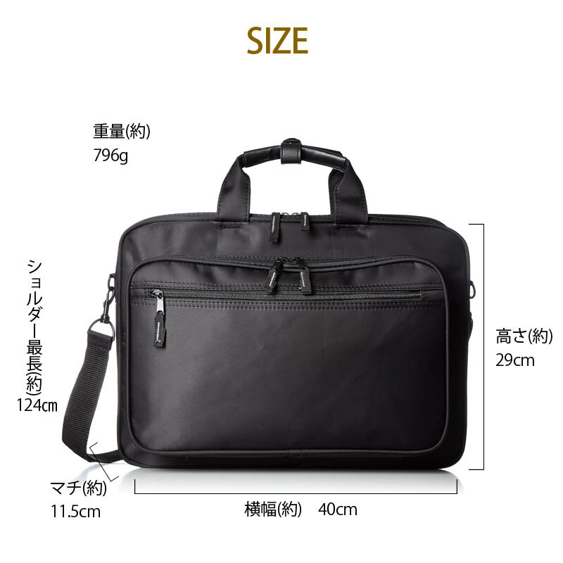 楽天市場】ビジネスバッグ ブリーフケース メンズ 2way ブラック 軽量