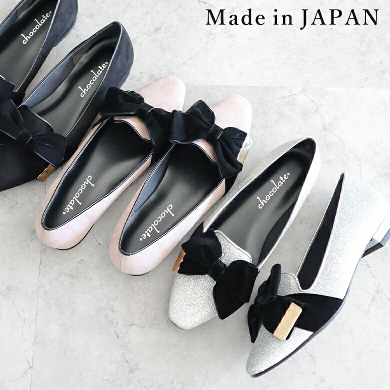 楽天市場】【半額セール3/11 1:59まで】日本製 オペラシューズ