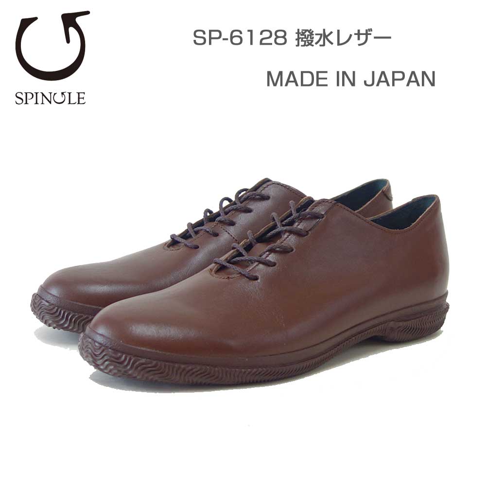 楽天市場】スピングル ビズ SPINGLE SP-6141（メンズ）ブラウン (16
