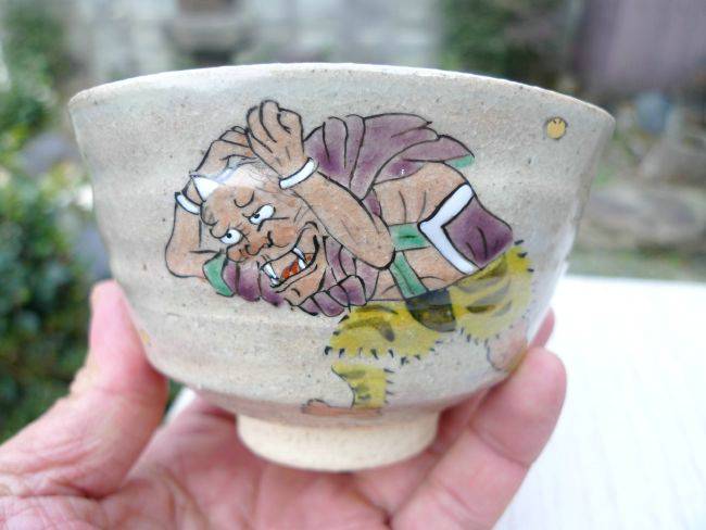 抹茶茶碗 豆まき 鬼 考山 - 京焼清水焼 松韻堂