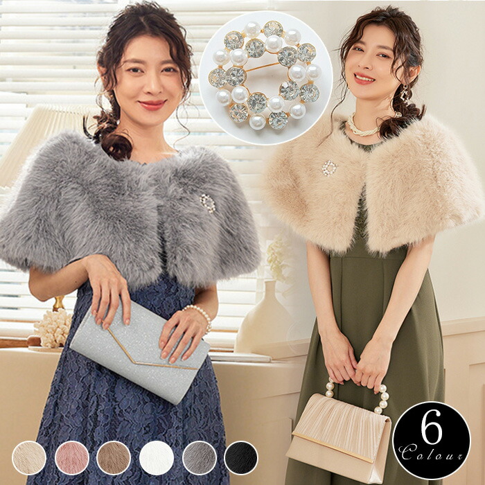 楽天市場】ファー ケープ レディース ポンチョ ボレロ ストール