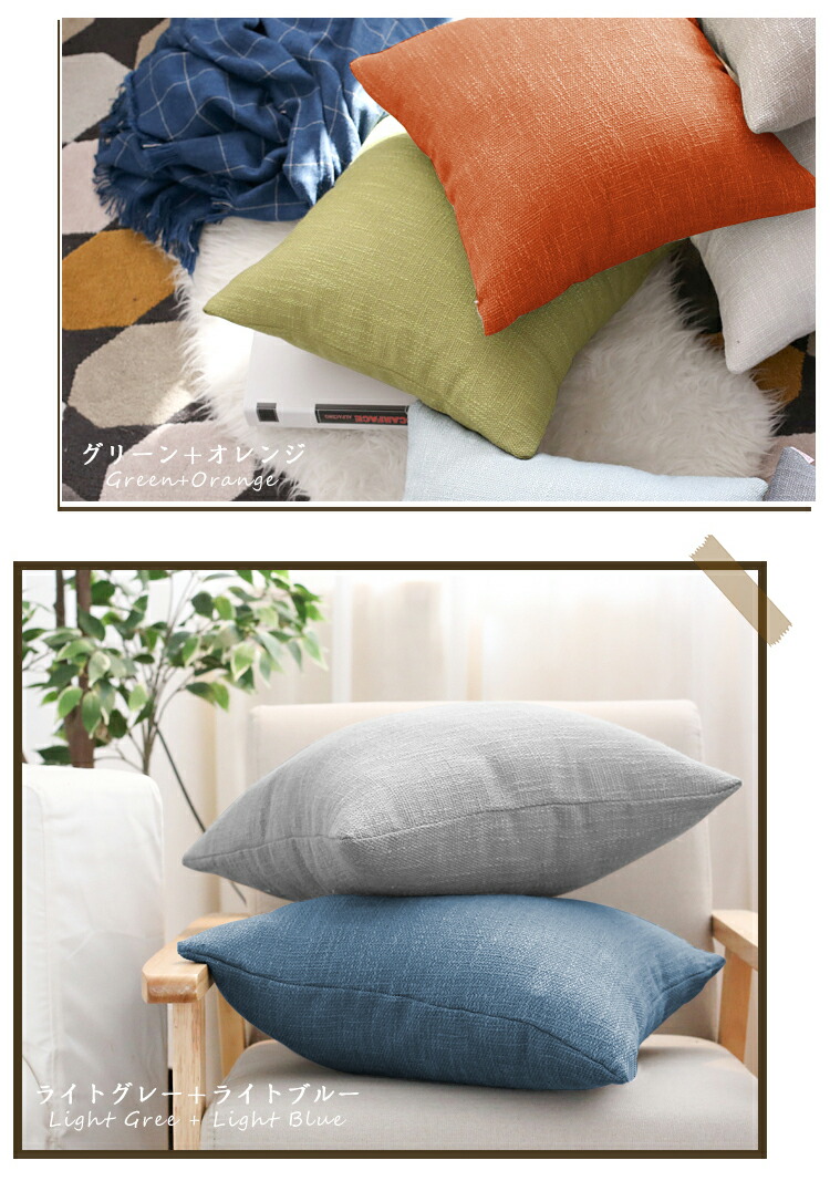 楽天市場】【SS超安値限定！更に300円クーポンあり】クッション 2個