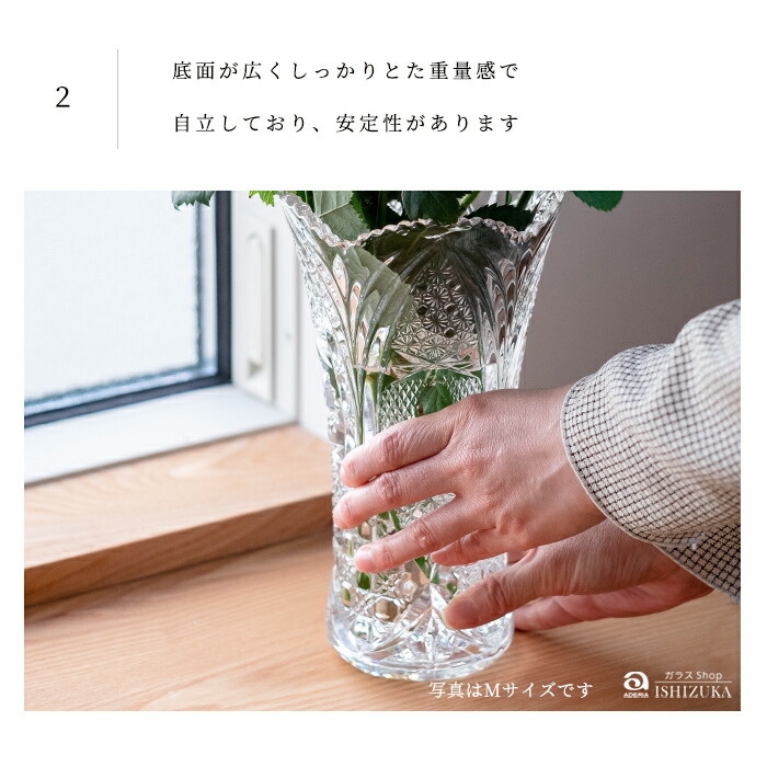 楽天市場】ガラス 花瓶 クリスタル【 アウトゥーレ（S）】 彫刻