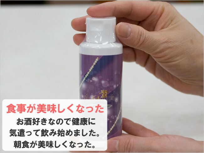 楽天市場】【SS限定クーポン配布中】翠(すい)100ml 1本入。水溶性