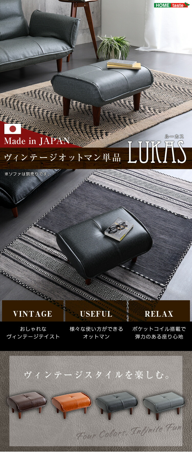 楽天市場】【5日限定☆全品☆10%OFFクーポン】 ヴィンテージにきめる