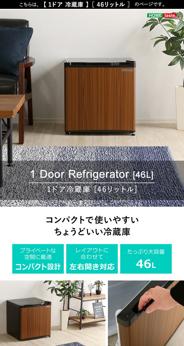 楽天市場】【5日限定☆全品☆10%OFFクーポン】 旅館や単身寮に ミニ