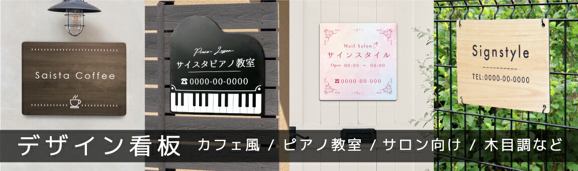 プレート看板「発電所・工場タイプ_I005」穴あけ 両面テープ アルポリ