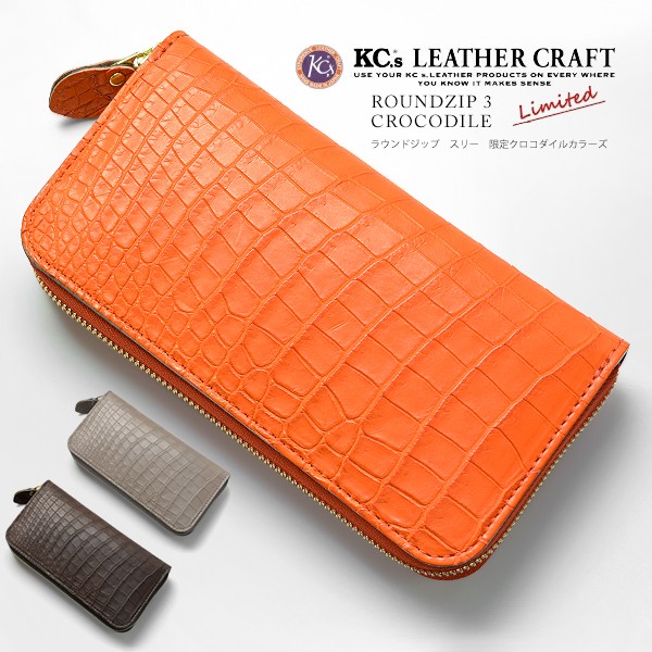 楽天市場】長財布 ラウンドファスナー メンズ レディース 革 ブランド