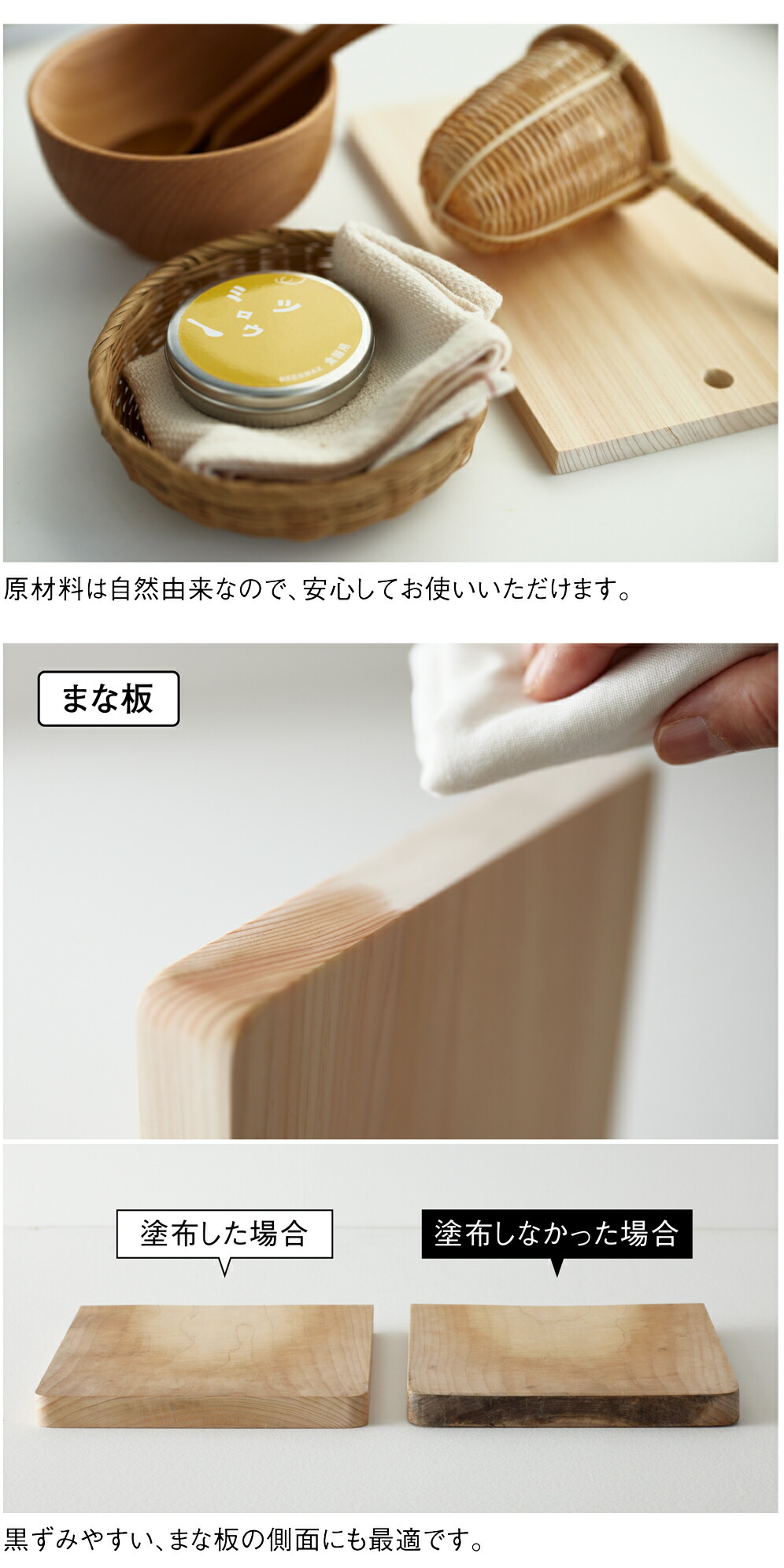 楽天市場】蜜蝋クリーム ミツロウ 蜜蝋ワックス 10g/20g/40g 木製食器