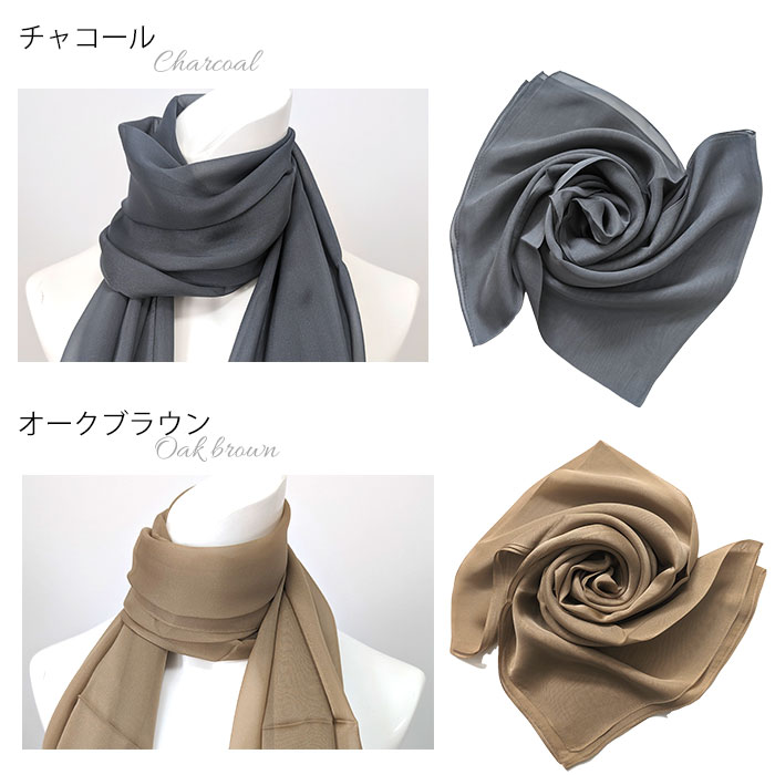 楽天市場】【数量限定特価】シルクシフォンロングスカーフ（無地）175