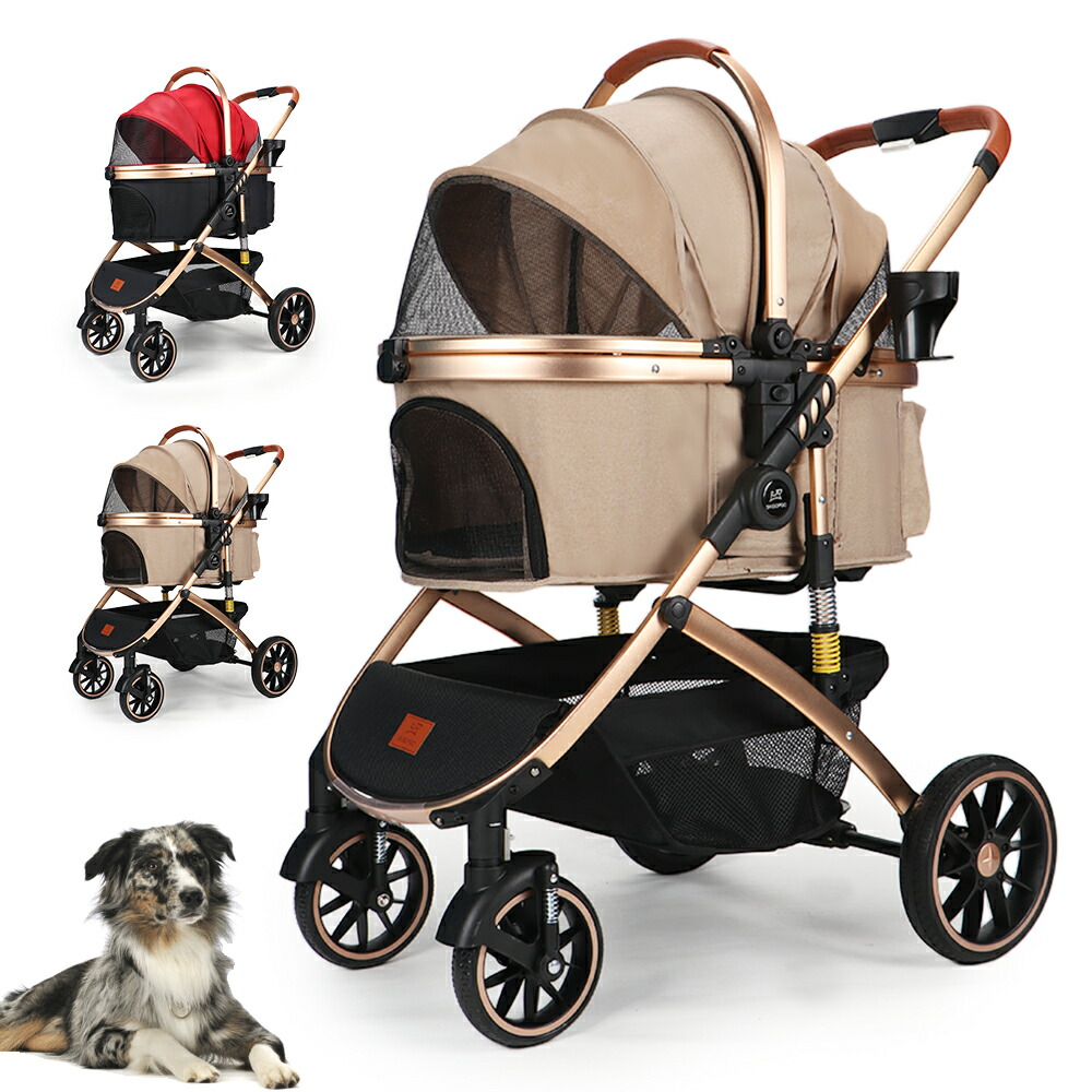 楽天市場】SKISOPGO ペットカート 分離型 対面式可能 シニア犬 介護