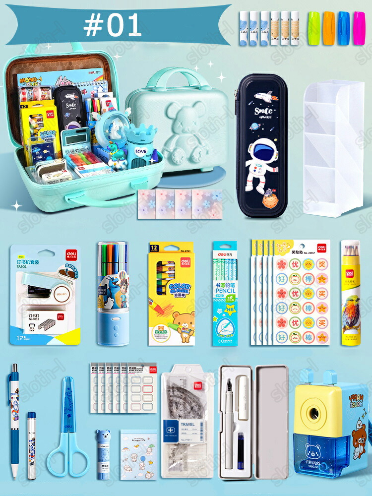 楽天市場】【改良版】超豪華な文房具セット 携帯便利 収納ケース付き