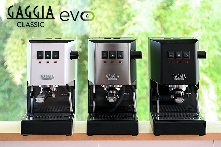 楽天市場】【3/11 10:59迄限定☆2000円クーポン】GAGGIA クラシック