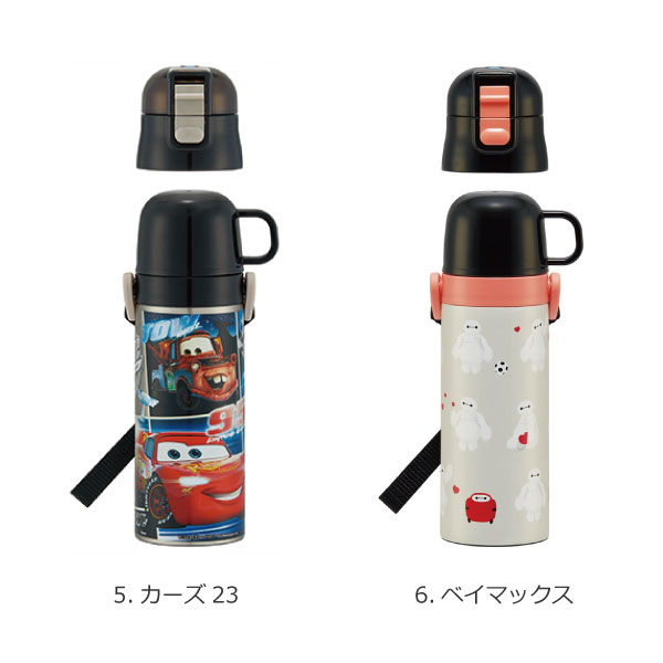楽天市場】2WAY ステンレスボトル 430ml 470ml / 【送料無料】/ 水筒