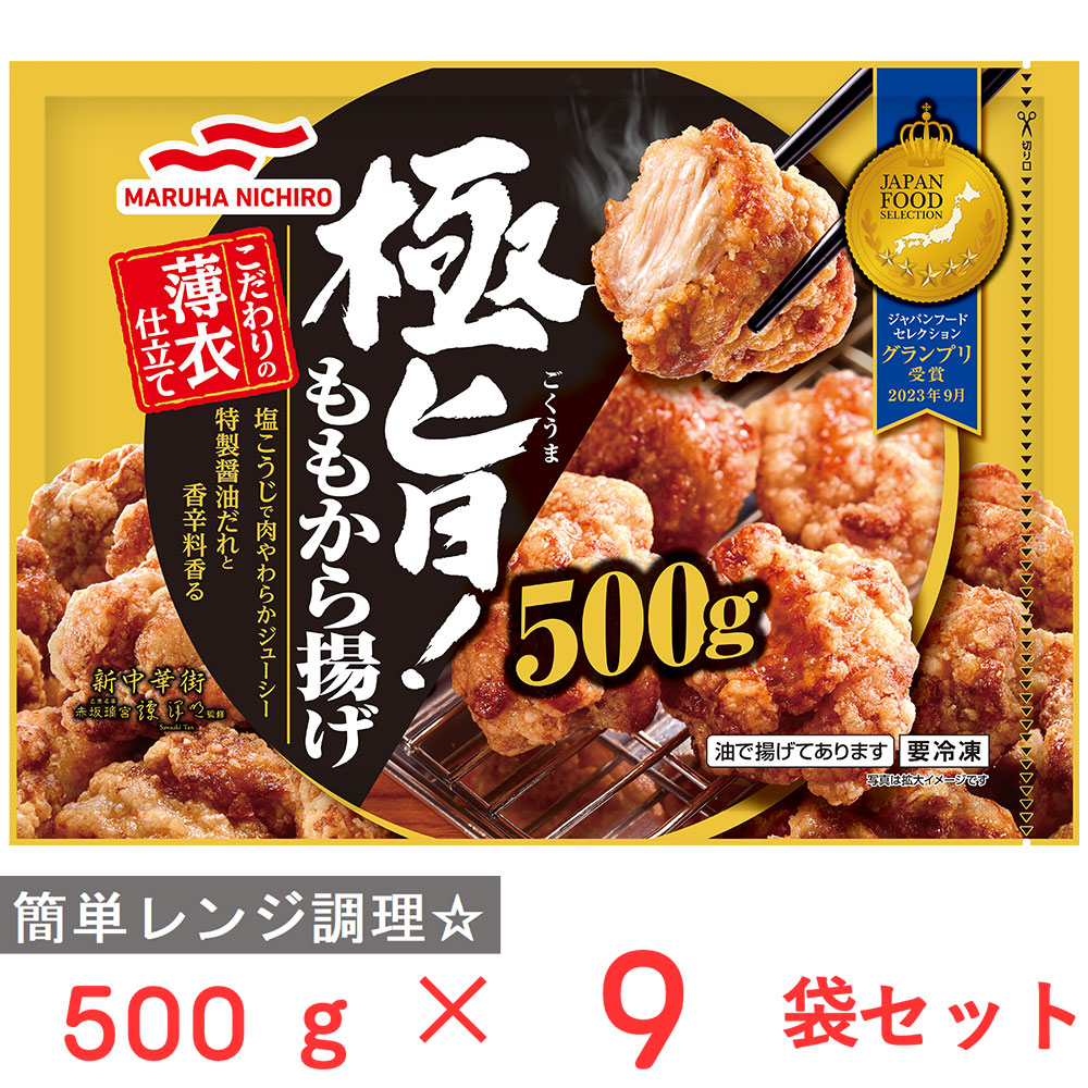 楽天市場】ヒガシマル醤油 揚げずにからあげ 鶏肉調味料 3袋 : Smile