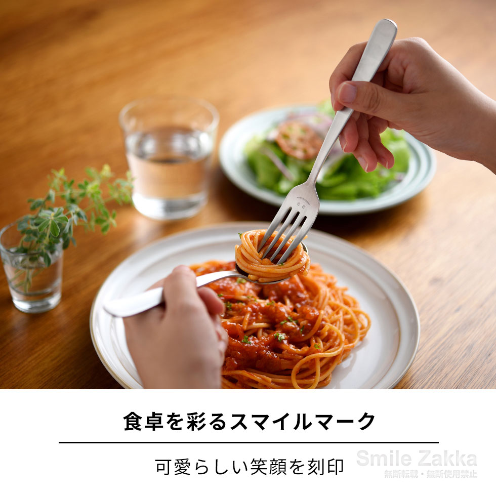 楽天市場】【エントリーP10倍】【メール便対応】フォーク 4本セット 燕