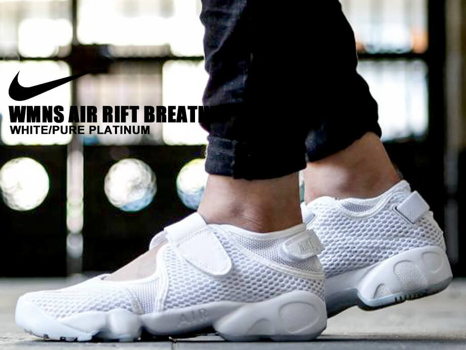楽天市場】NIKE WMNS AIR RIFT BREATHE ナイキ ウィメンズ エアリフト