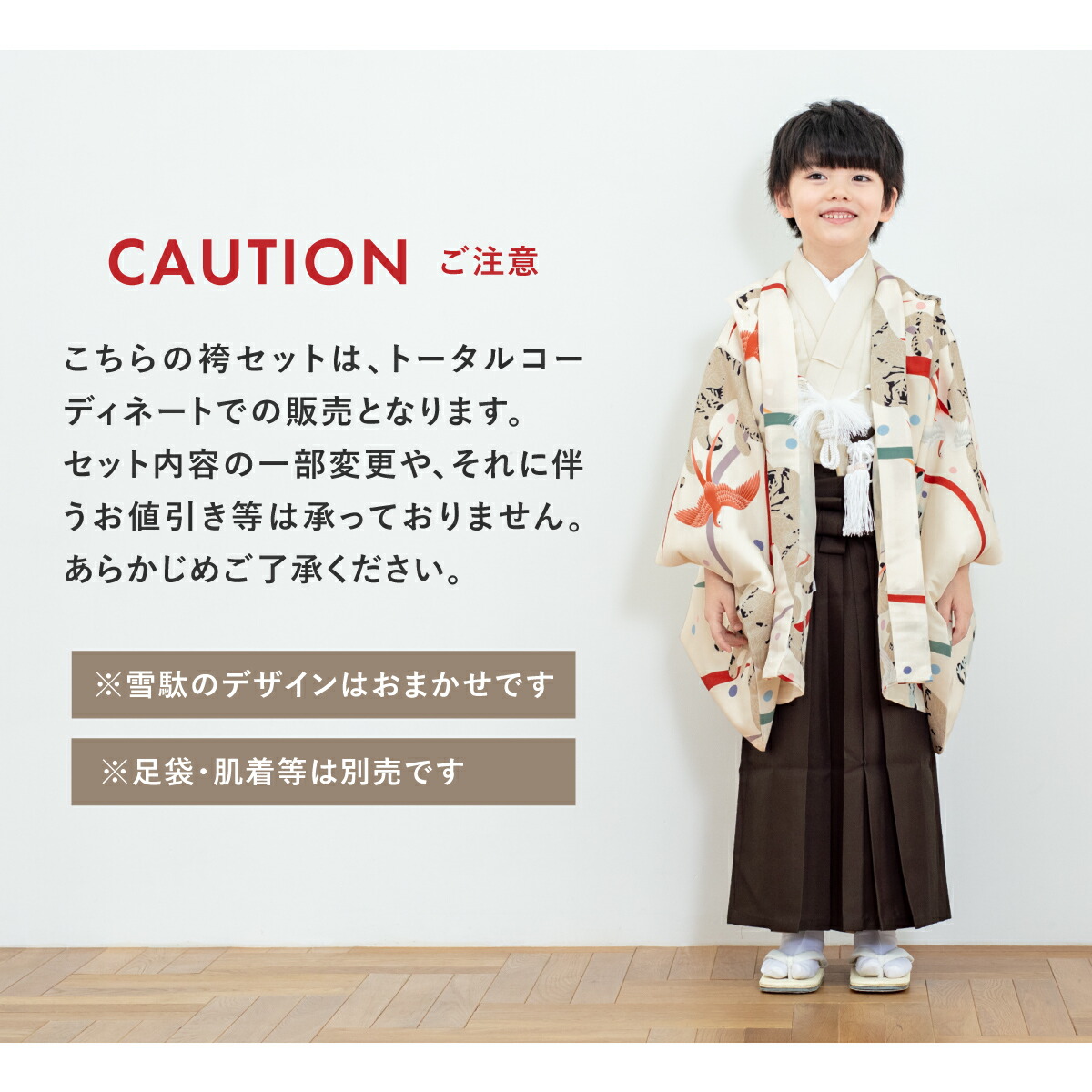 楽天市場】七五三 着物 男の子 5歳 袴セット 羽織 半襦袢 袴帯 羽織紐